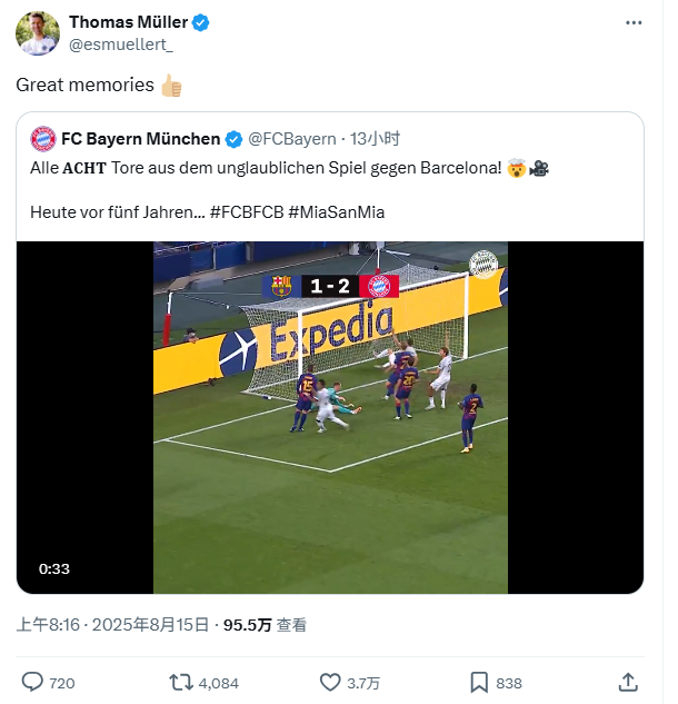 半岛体育-拜仁回顾8-2巴萨五周年,穆勒转发推文:美好的回忆👍🏼