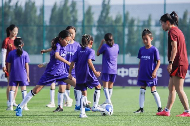 2024中国女足玫瑰探营大连站助足球女孩圆梦