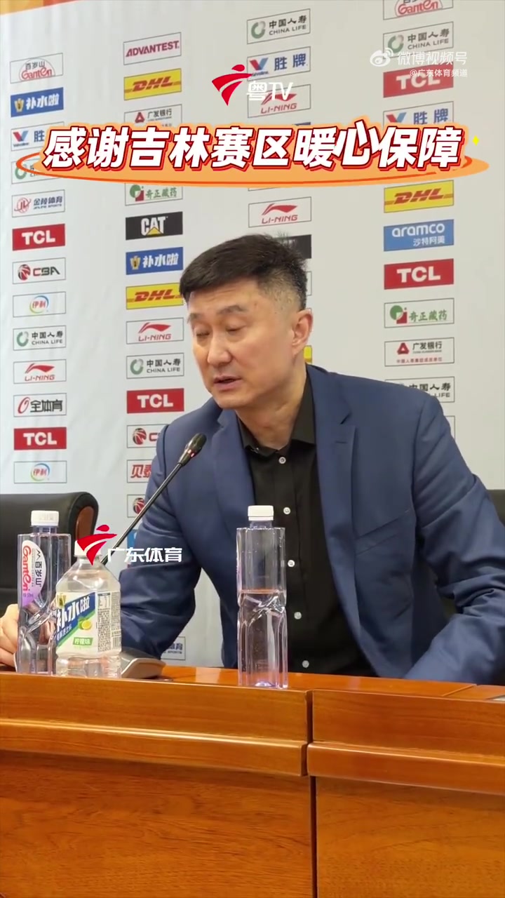 半岛体育-杜锋：感谢吉林赛区后勤保障工作 每次来打客场队员都各种夸赞