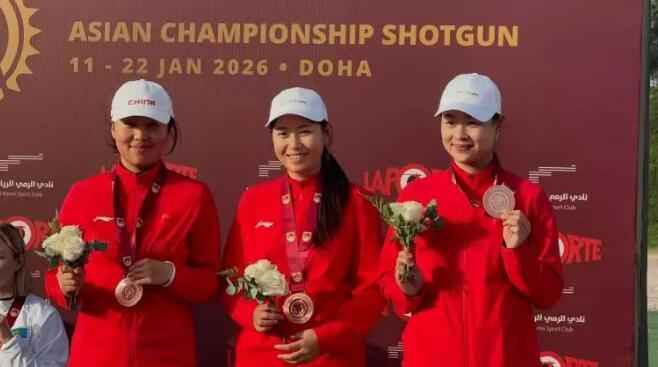 半岛体育APP-广西射击健儿助力中国队夺得亚洲飞碟射击锦标赛团体铜牌|体育局|射击队|卡塔尔|中国射击队|广西体育局_新浪体育_新浪新闻