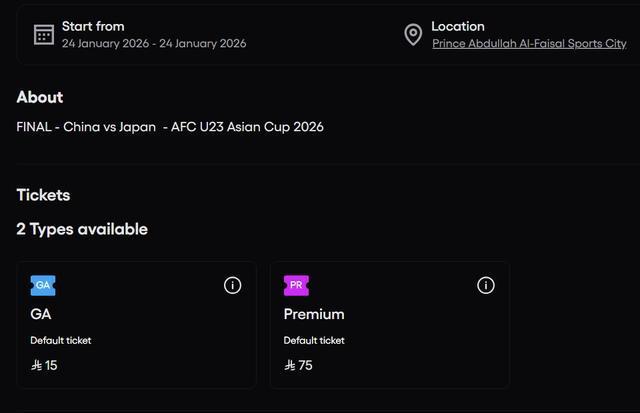 半岛体育APP-中国驻吉达总领馆辟谣U23亚洲杯决赛中国人免票传言