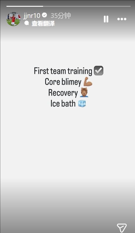 15岁小将JJ·加布里埃尔更新社媒,纪念自己随曼联一线队训练